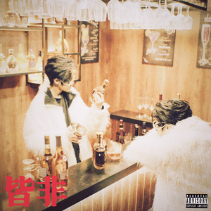 苍井空午夜高潮50分钟
