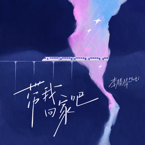 苍井空午夜高潮50分钟
