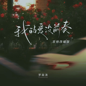 苍井空午夜高潮50分钟
