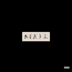 苍井空午夜高潮50分钟
