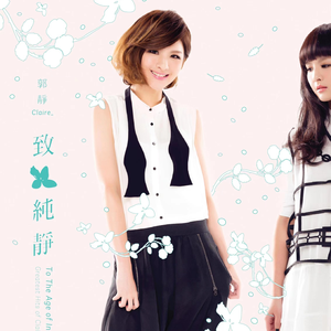 苍井空午夜高潮50分钟
