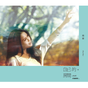 苍井空午夜高潮50分钟
