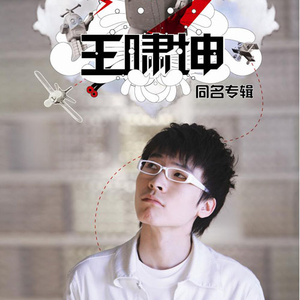 苍井空午夜高潮50分钟
